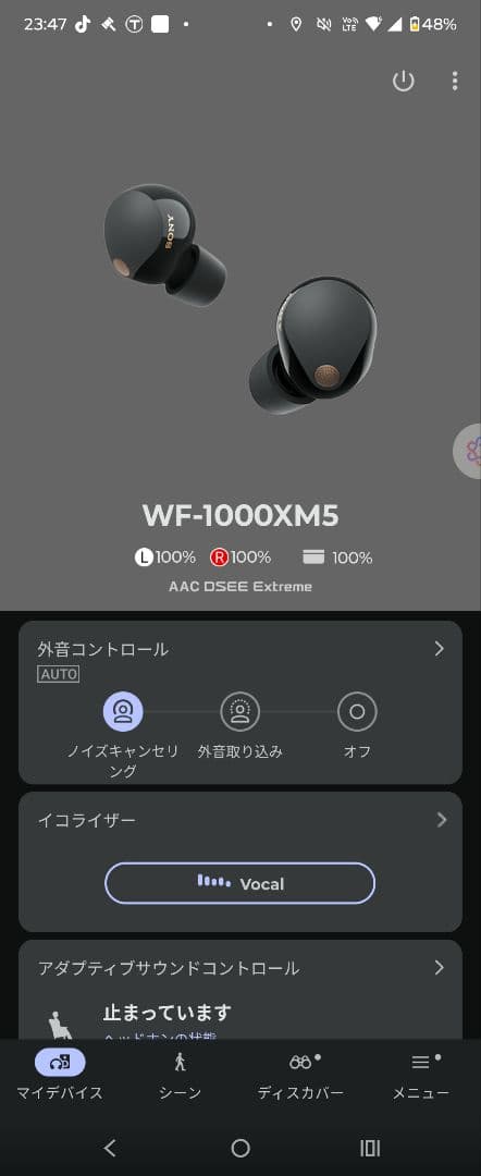 SONY WF-1000XM5 即購入大歓迎　革ケース付き