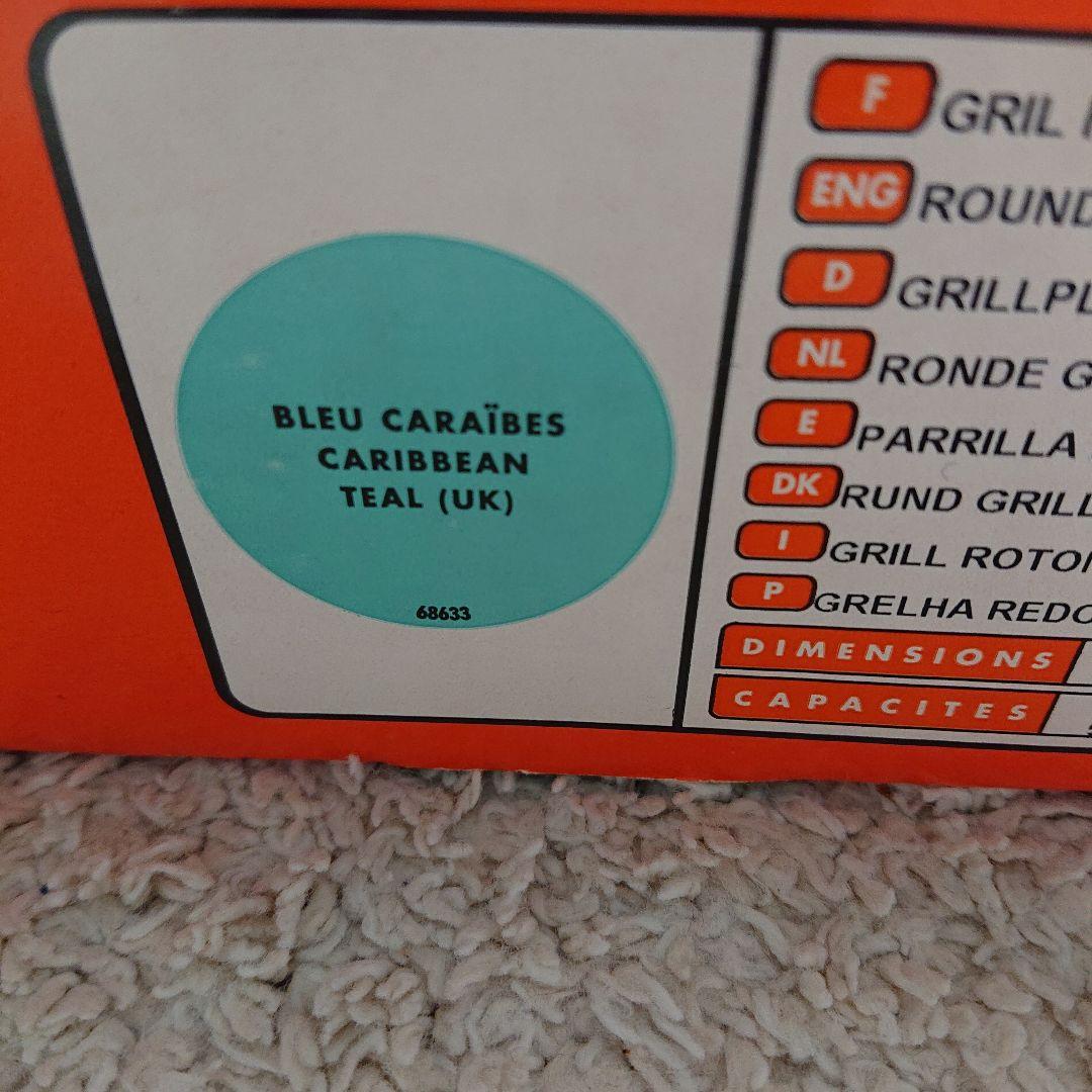 ル・クルーゼ グリルパン ターコイズ 25センチ
