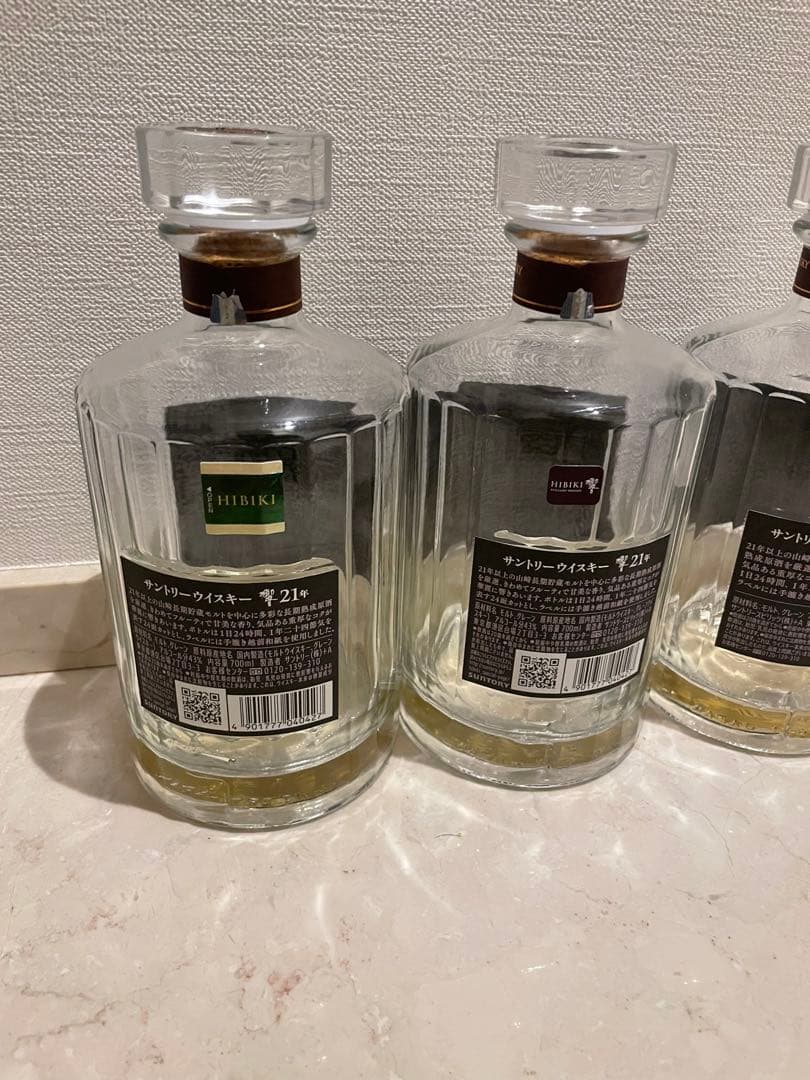 響21年　空瓶　3本