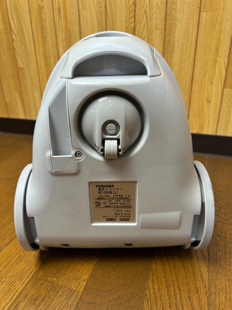 TOSHIBA 紙パック式掃除機 VC-D50K(L)｜紙パック付き