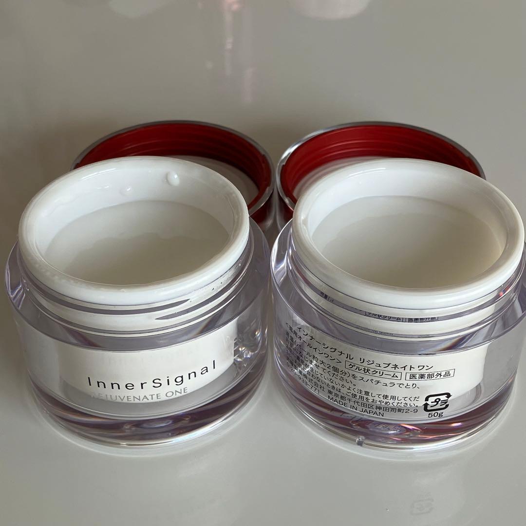 インナーシグナルリジュブネイトワン クリーム 50g 2個 ※スパチュラ中蓋無し