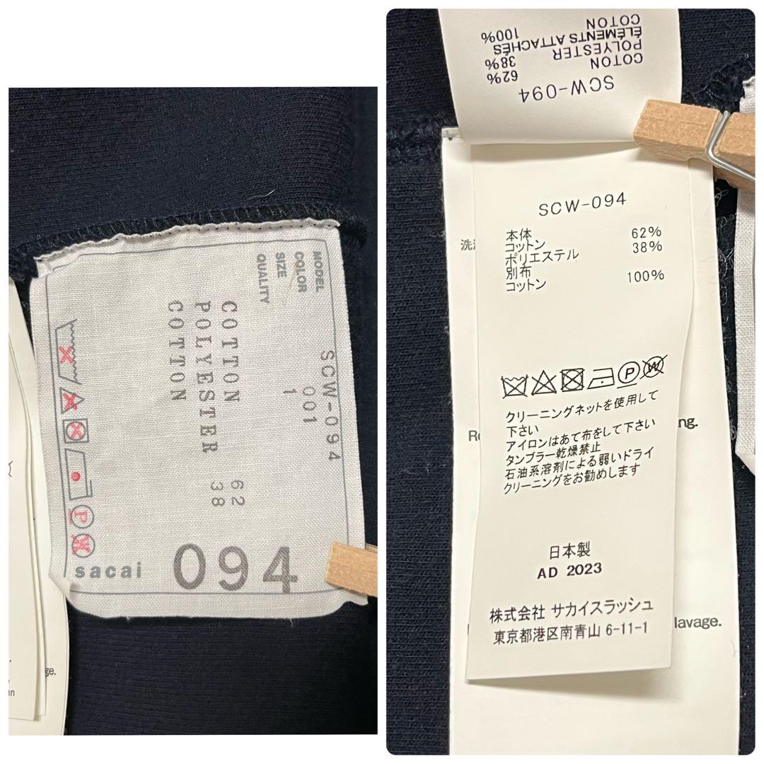 sacai s Sponge Sweat Pullover サカイ