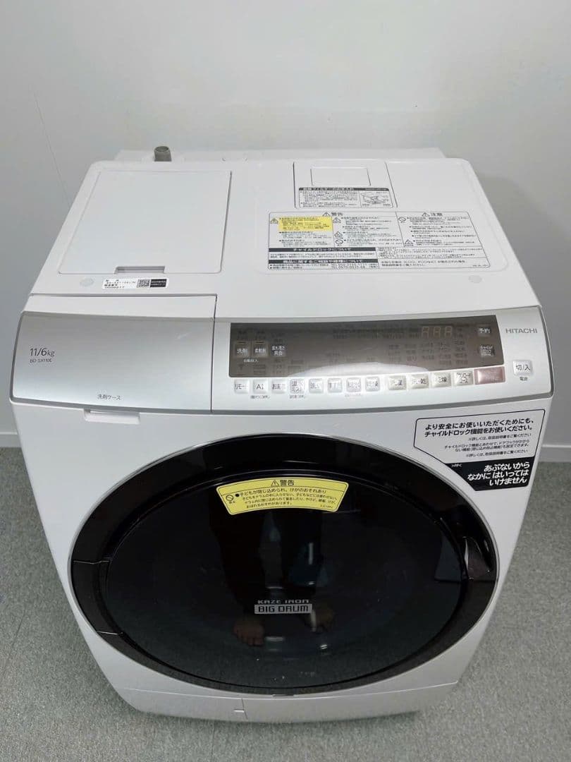 福岡配送、設置込み2020年製日立ドラム式洗濯乾燥機BD-SX110ER