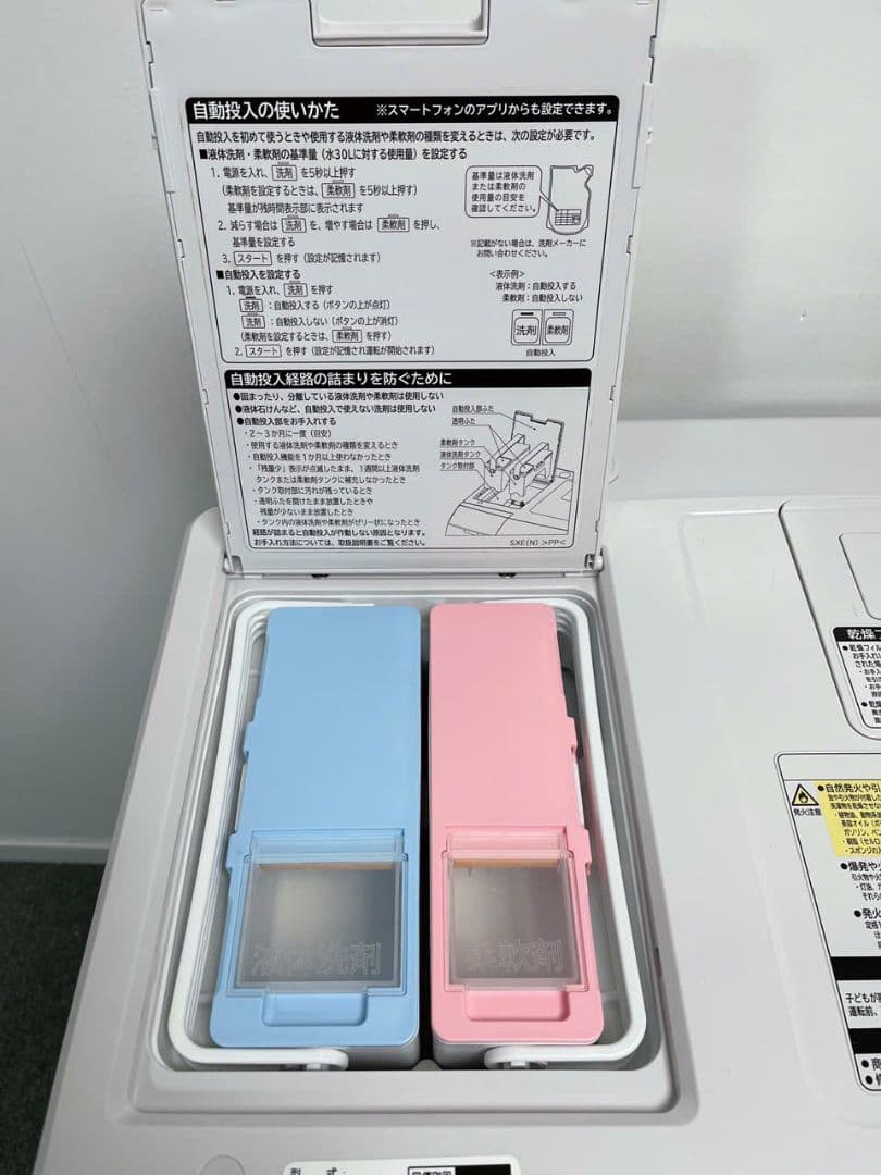 福岡配送、設置込み2020年製日立ドラム式洗濯乾燥機BD-SX110ER