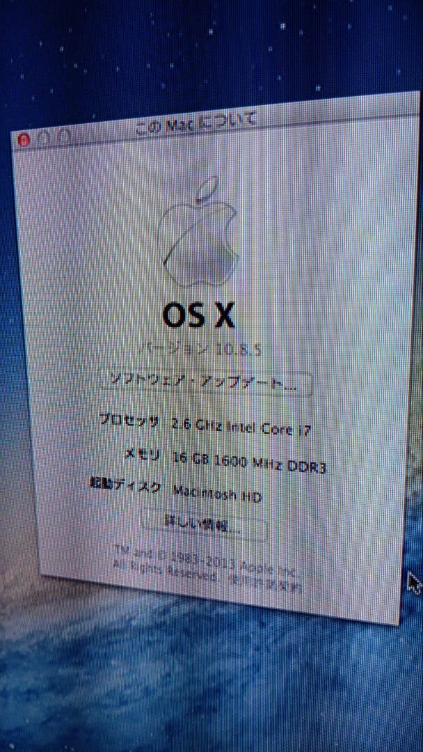 【極スペック】Mac mini Late 2012 i7 2.6GHz/16GB