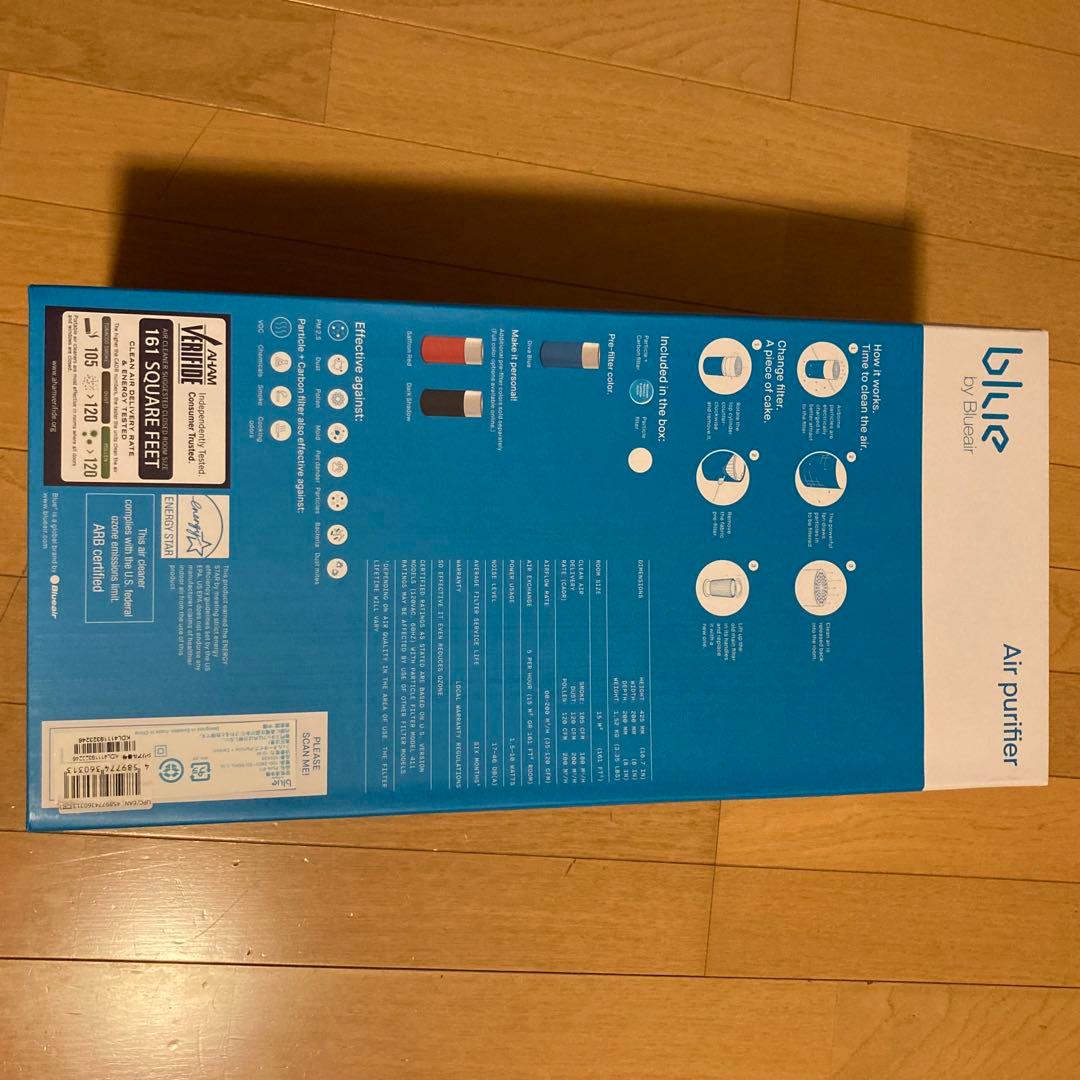 blue PURE 411 空気清浄機