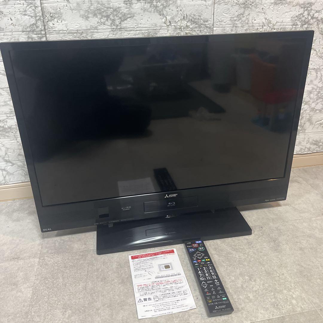 MITSUBISHI REAL ブルーレイ Blu-ray 32型 テレビ　美品