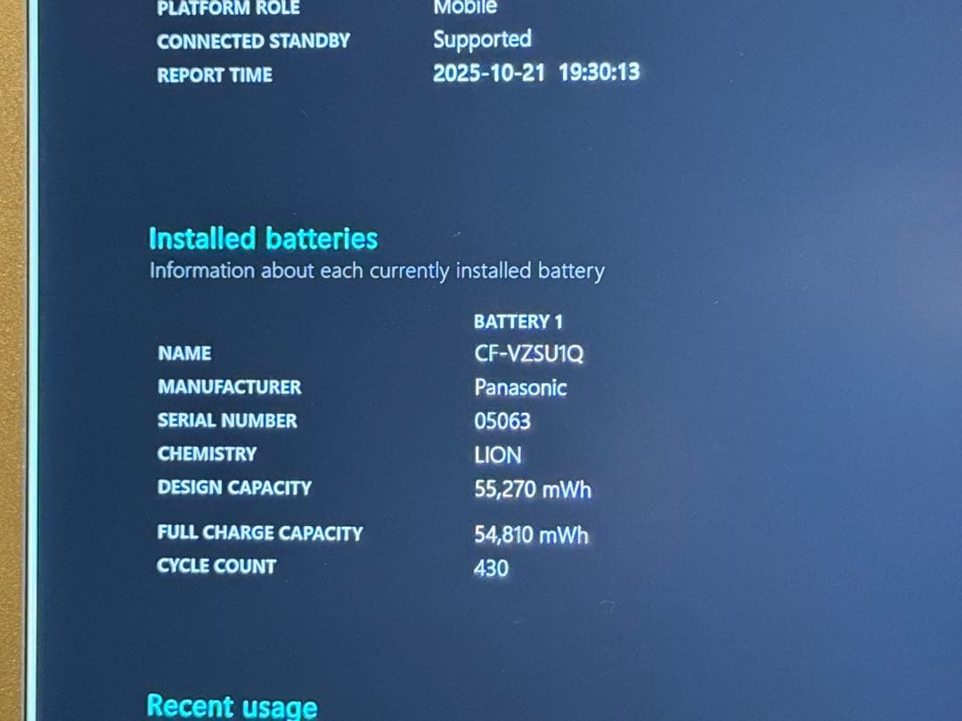 ☆美品☆レッツノートCF-FV1 i5-1145G7 256GB 16GB