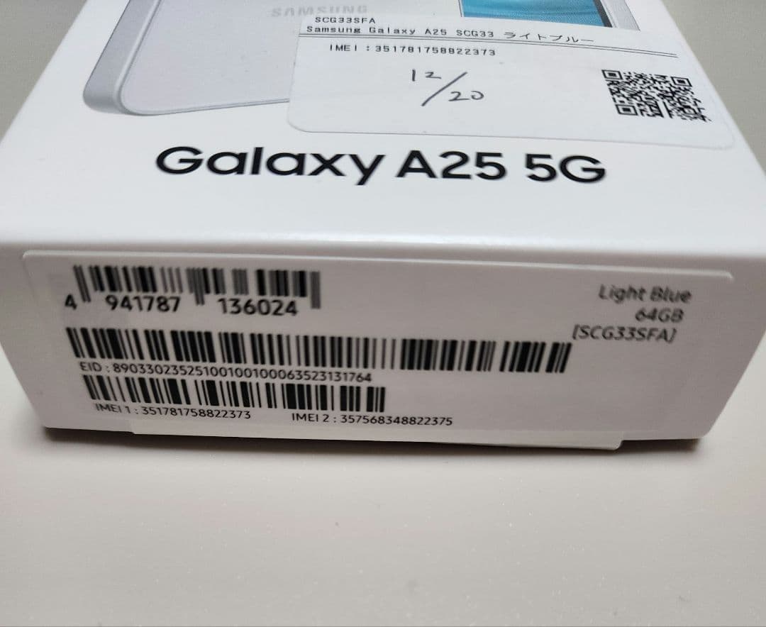 ２台Samsung Galaxy A25 5G ライトブルー 64GB