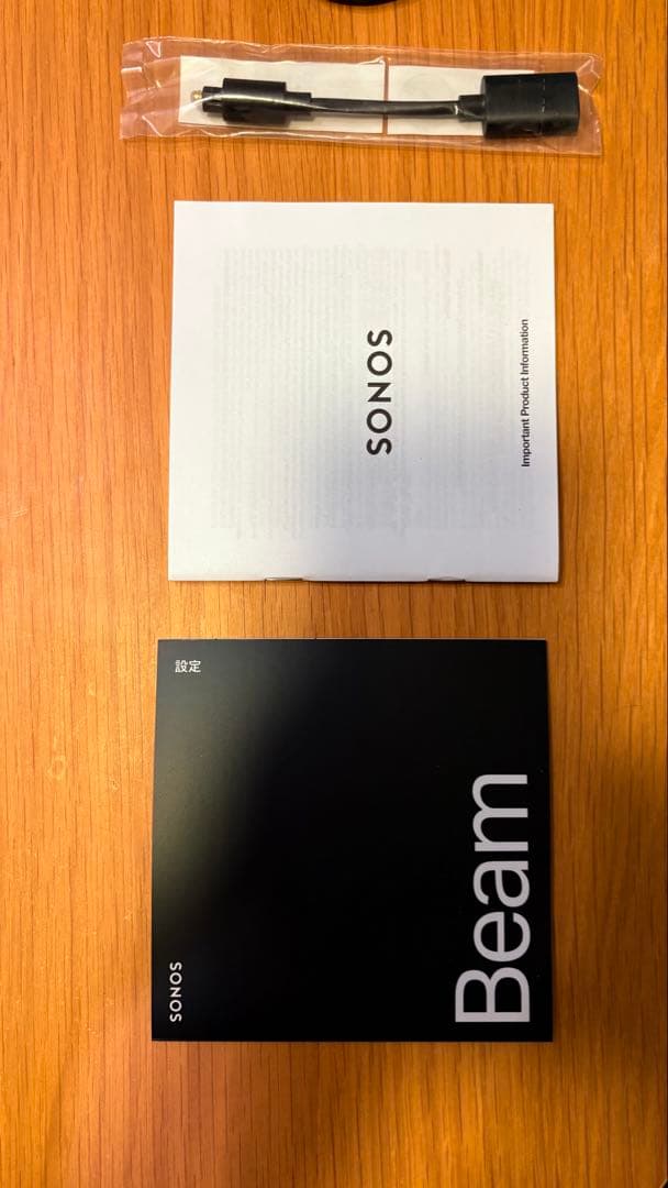 Sonos Beam gen2 + Sonos One SL 2台セット