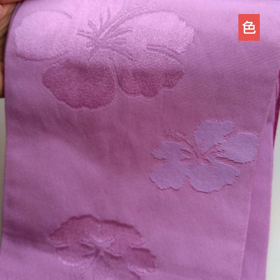 浴衣　古今　日本製　大人用　帯　メルカリ便