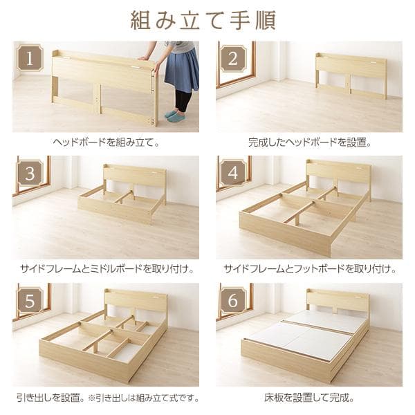 ベッド ダブル ベッドフレームのみds-2173672