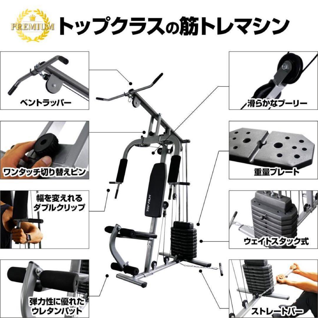 中古美品ホームジム マルチホームジム 筋トレ 筋肉 握力 ジム 懸垂マシン