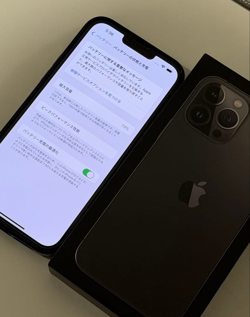 iPhone 13promax 256gb グラファイト ブラック