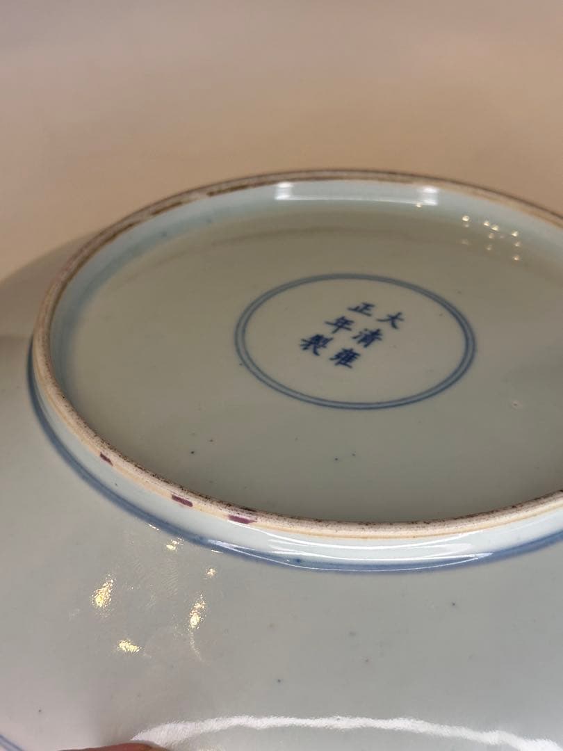 中国 清代 大清雍正年製 海屋添寿図 色絵皿 骨董品 コレクション