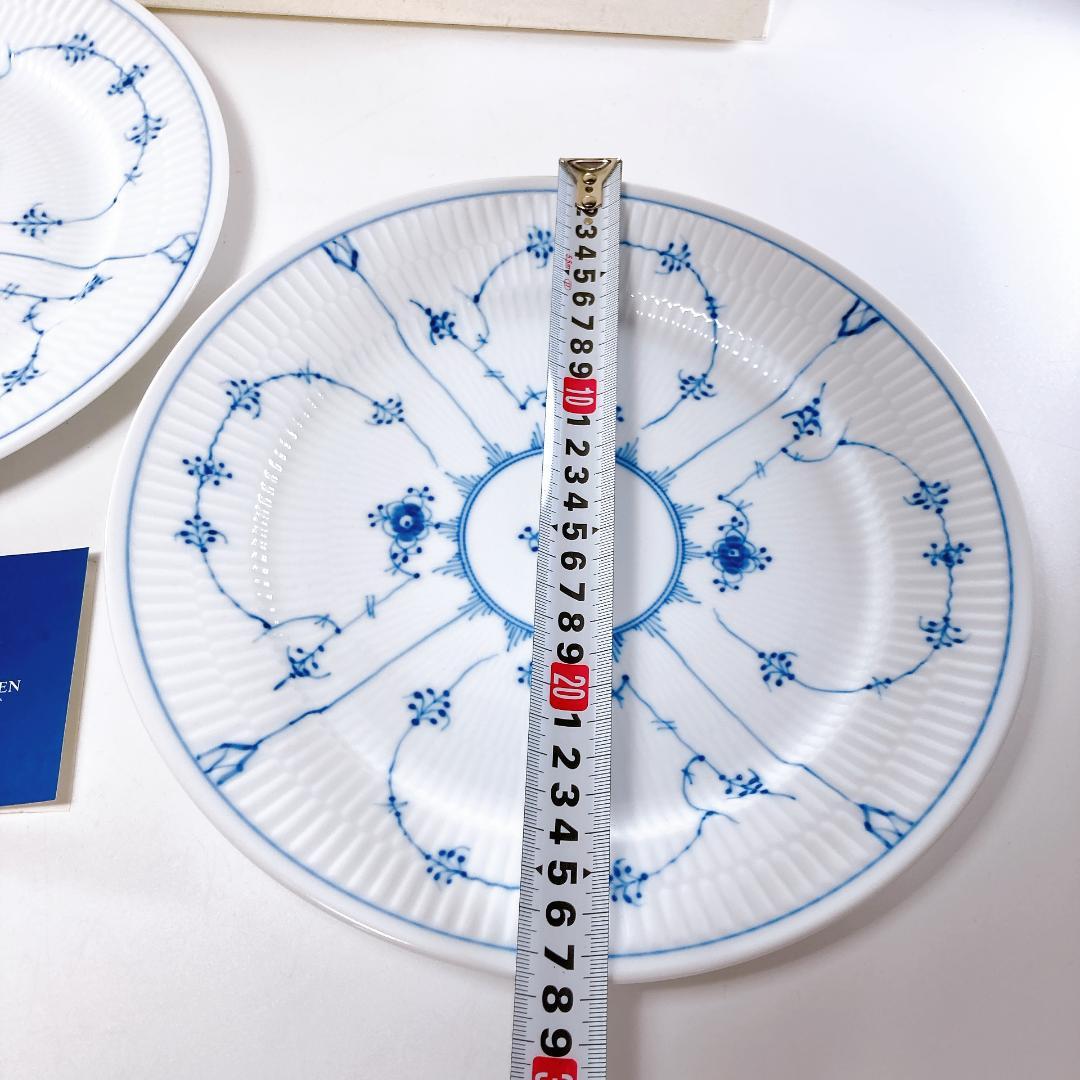 ロイヤルコペンハーゲン ブルーフルテッド プレート 27cm 2枚　|3900|