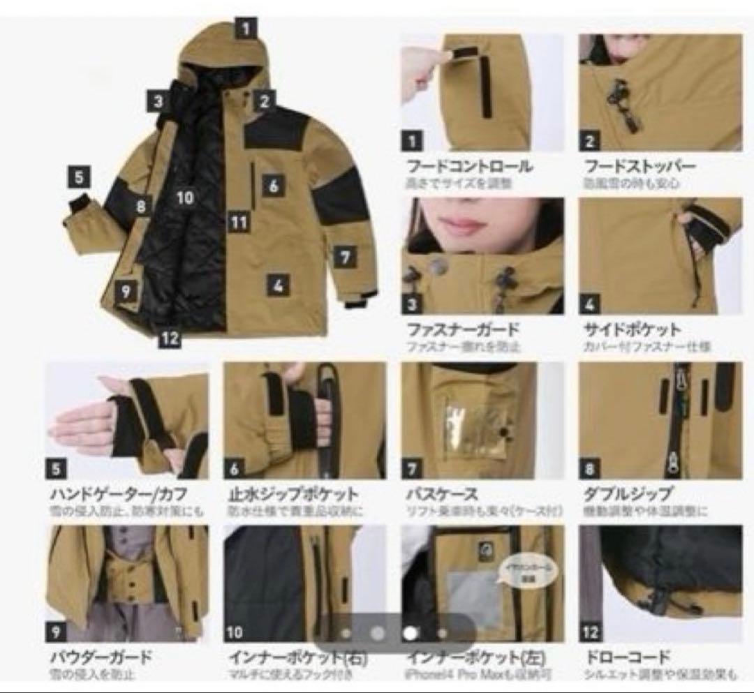 スノーボードウェアセット（ジャケット・パンツ・グローブ）