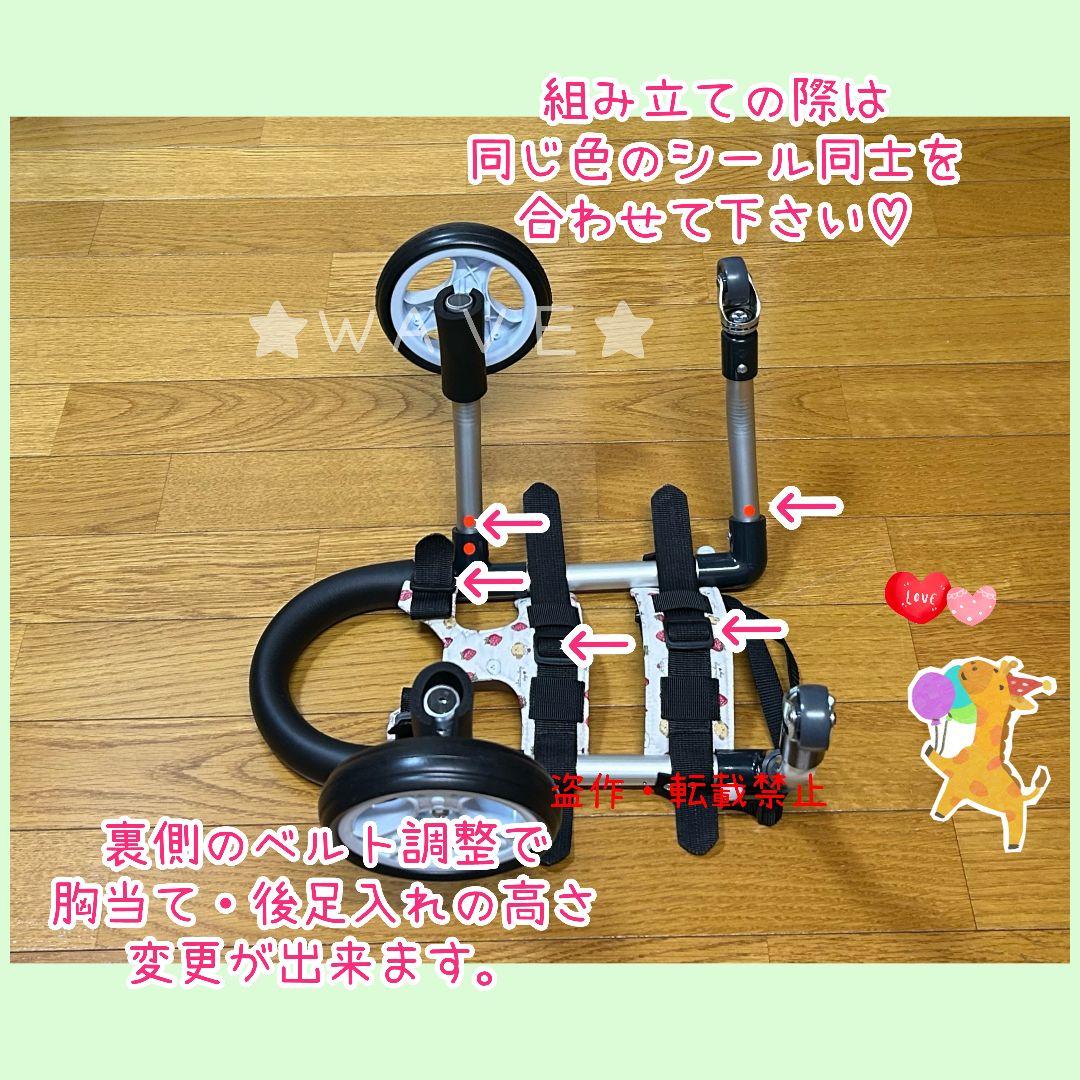 小型犬用車いす　犬用車椅子　犬の歩行器　猫の車いす　歩行補助　リハビリ　組立式