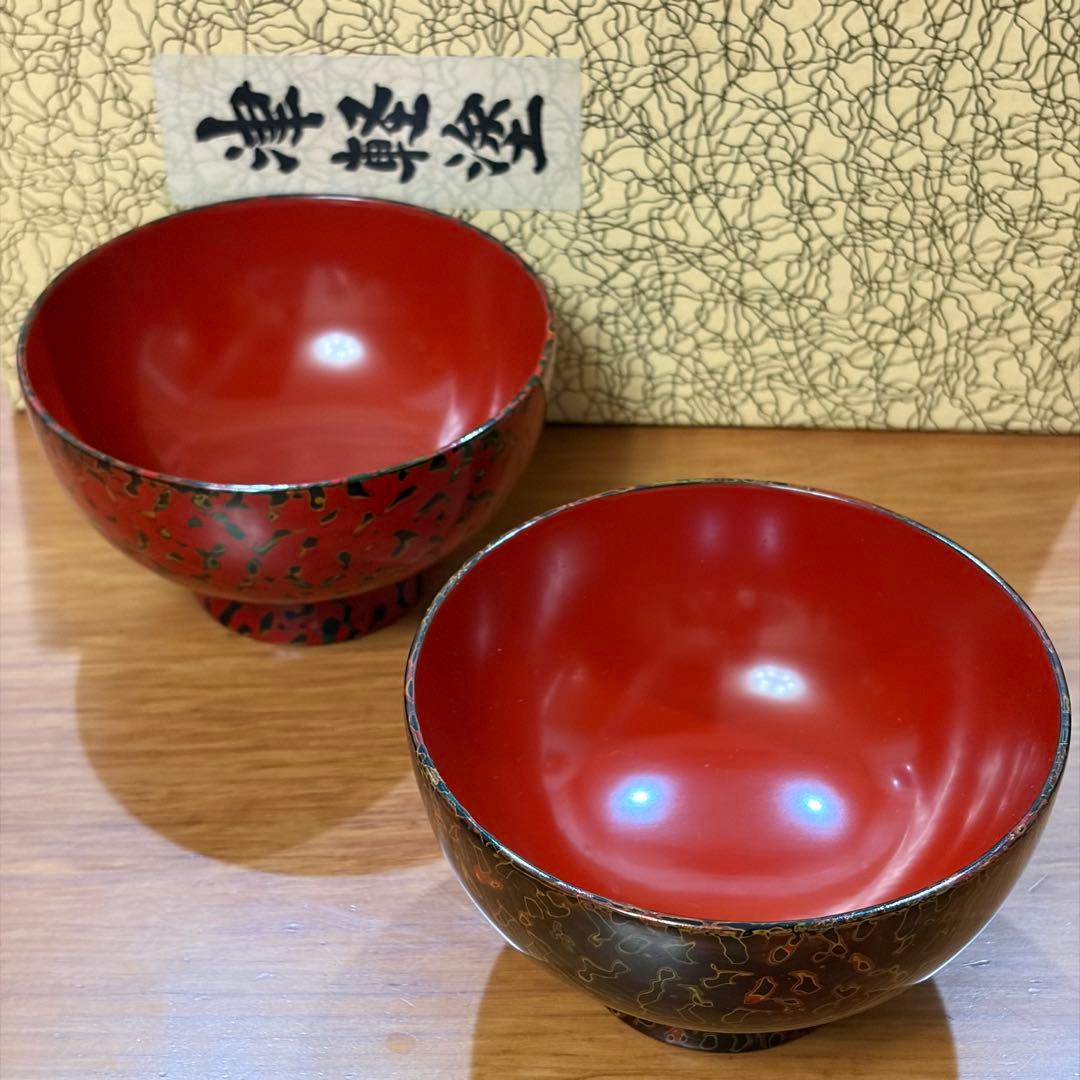 伝統工芸 津軽塗 夫婦汁椀 唐塗 呂 茜 ペア