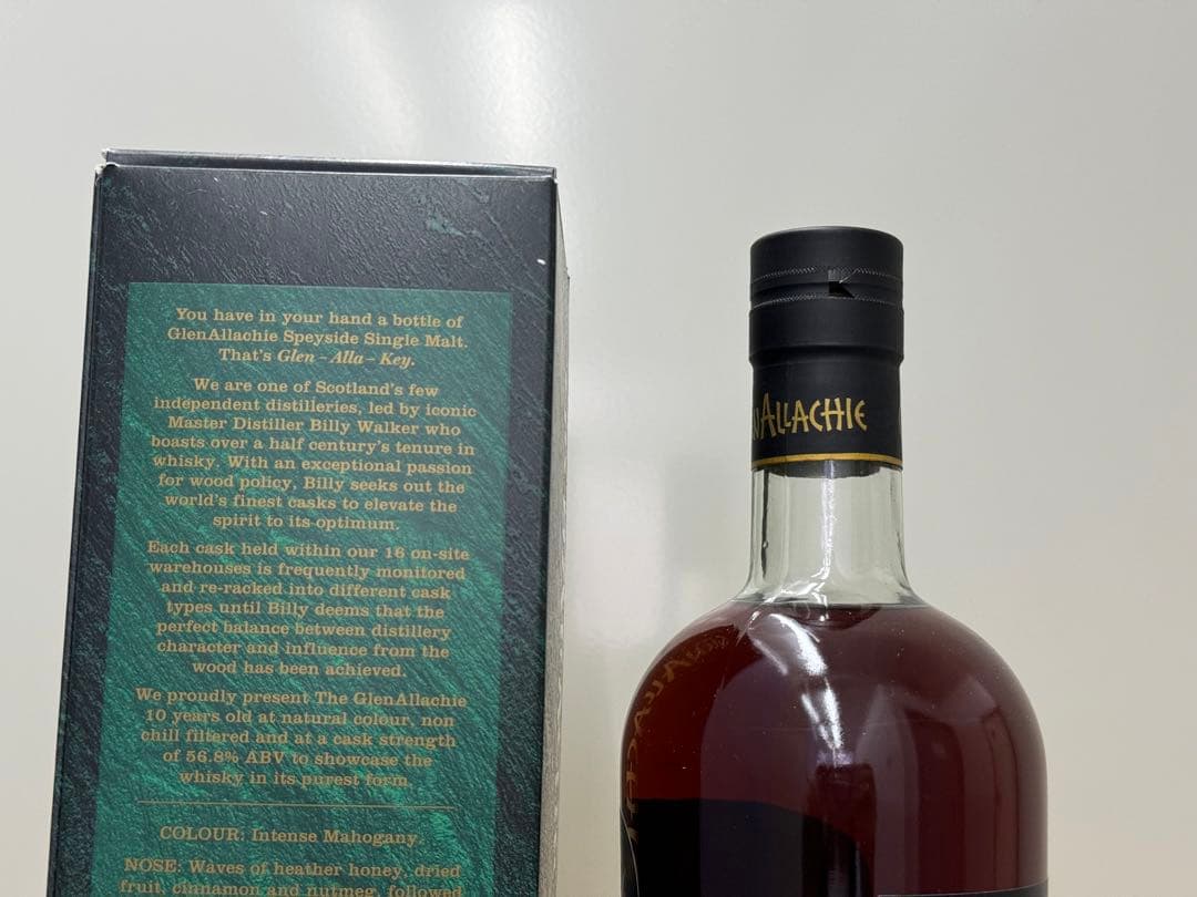 3本セット　グレンアラヒー　キルケラン　シェリー　カスクストレングス　お得セット