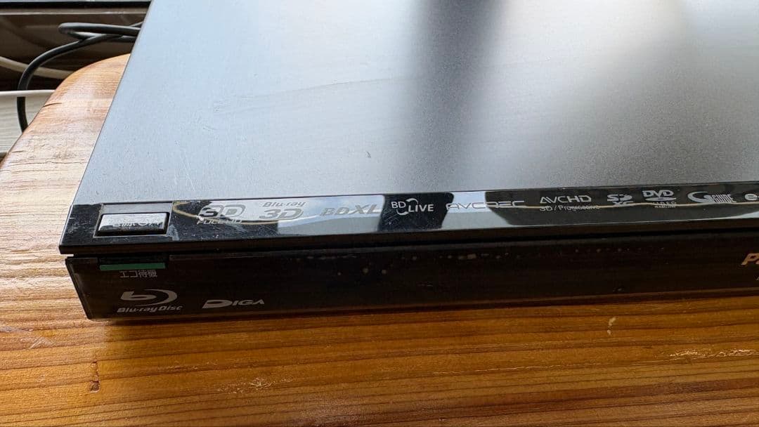 中古品 Panasonic DMR-BRT220