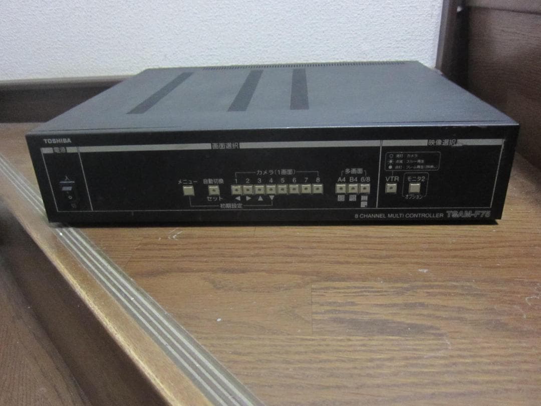 ８チャンネルマルチコントローラ