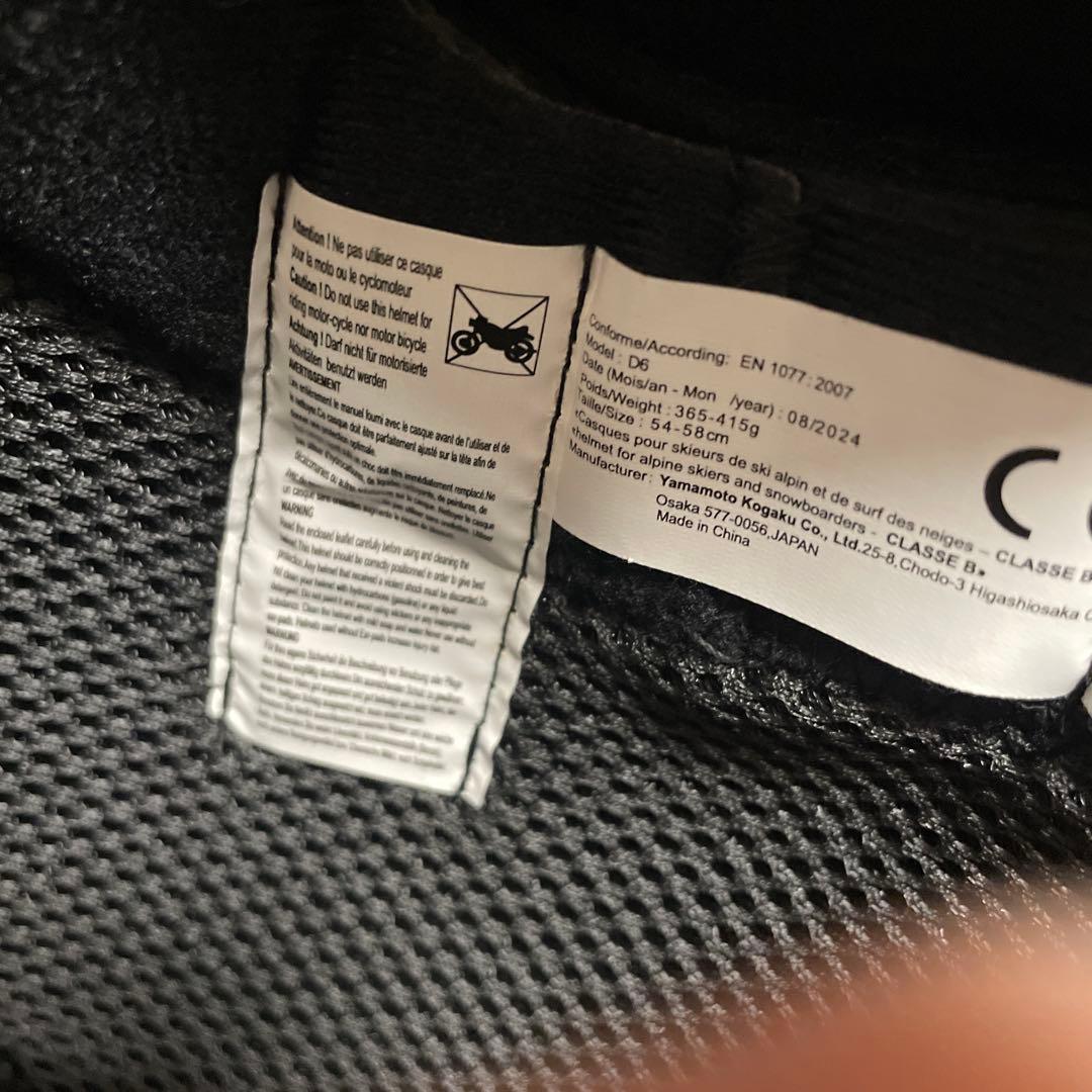 Dice D6 スノーヘルメット S/Mサイズ