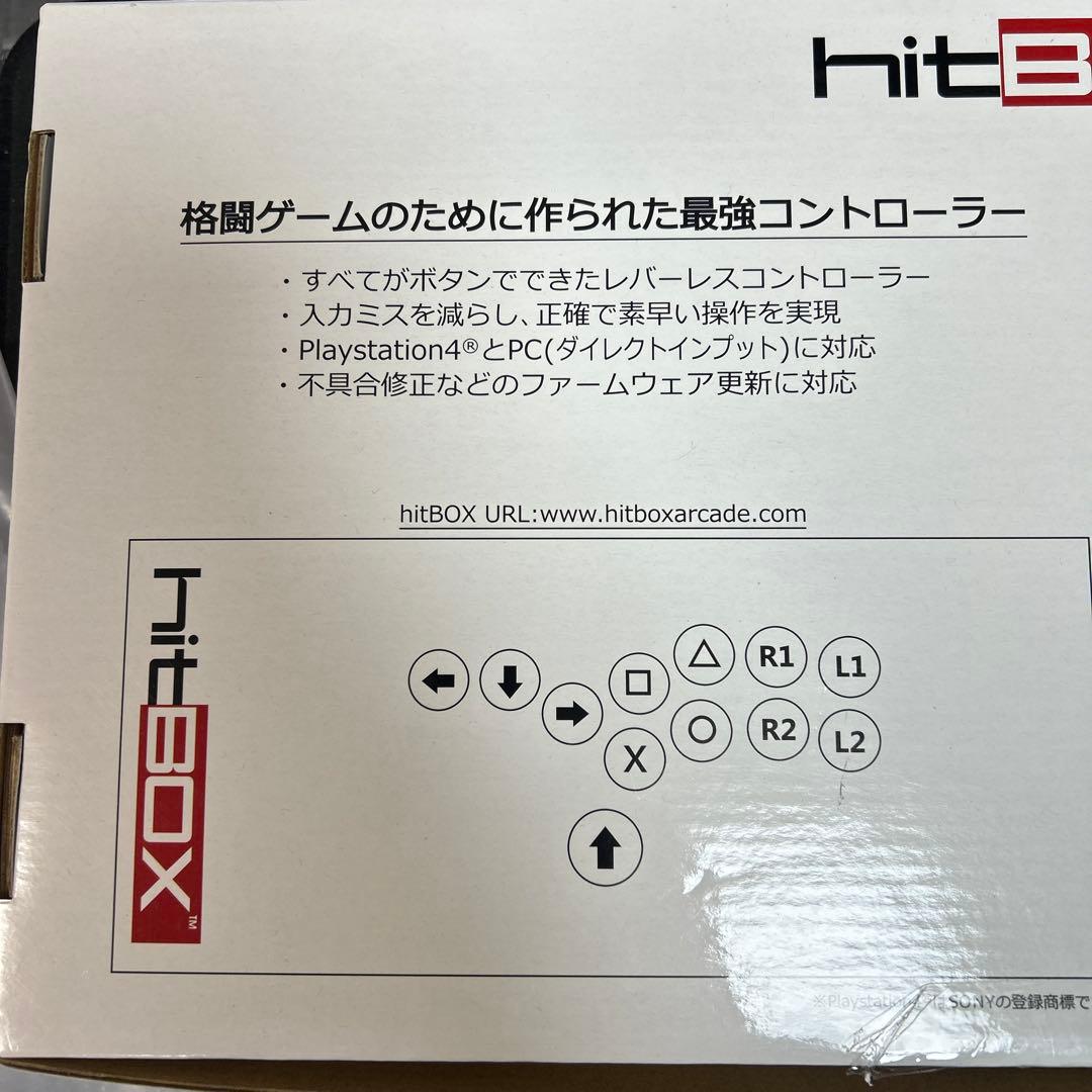 ヒットボックス　アーケードコントローラー