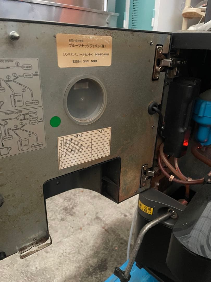 2019年製　エスプレッソマシン HARMONY SOFT