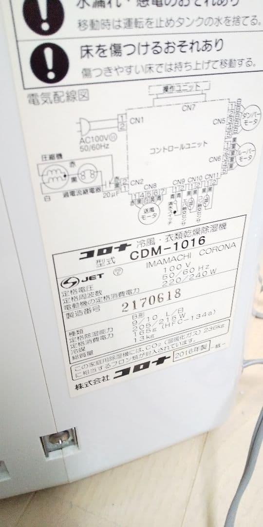 年中大活躍します✨除湿最大25畳対応☺️冷風も出せる衣類乾燥除湿機