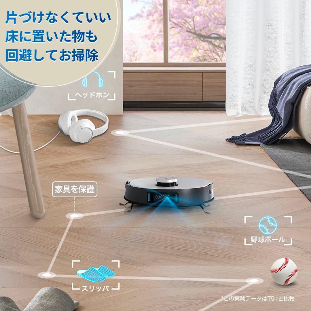 ECOVACS(エコバックス)DEEBOT X1 OMNI ロボット掃除機