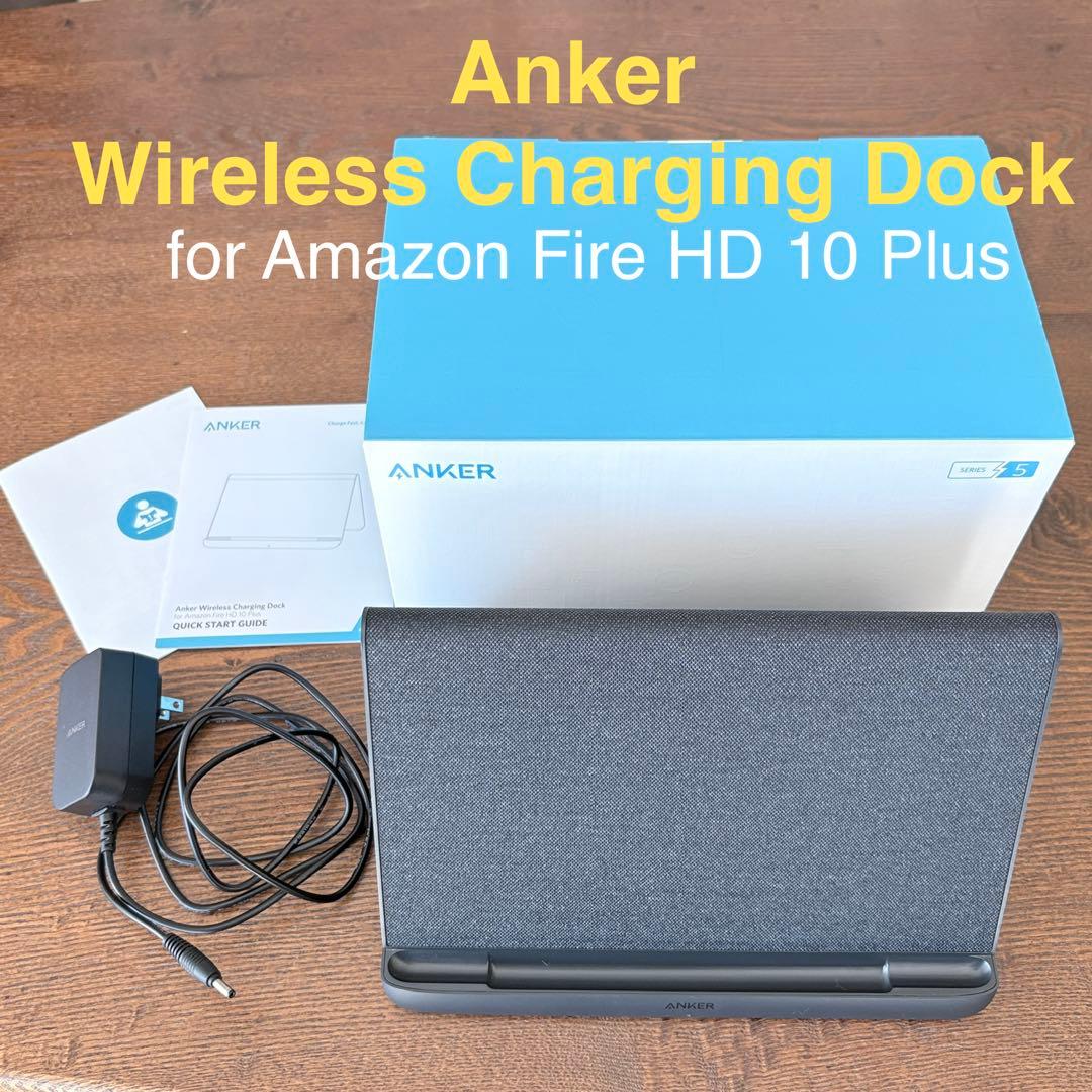 あ◯う★美品＆セット★fireHD10PLUS 第11世代＆充電スタンド他
