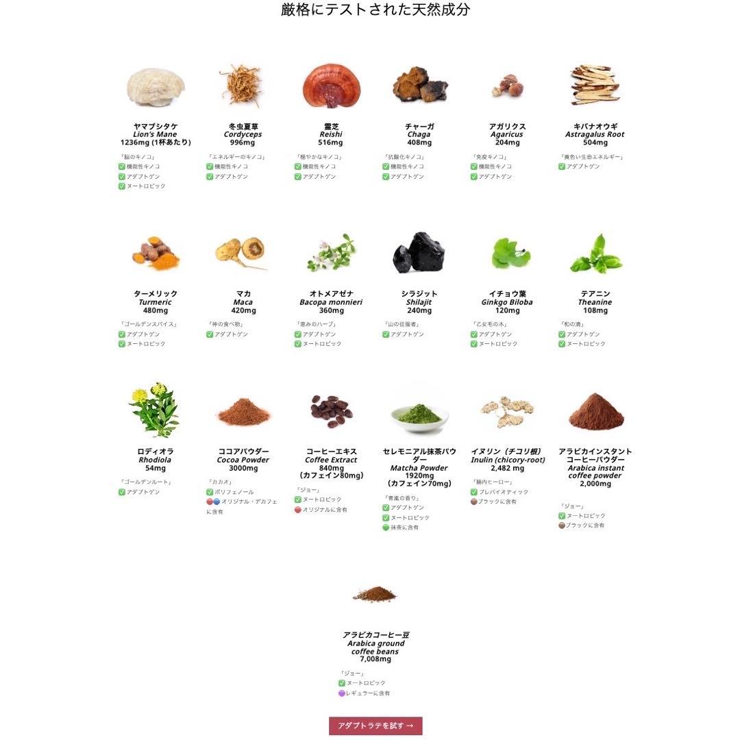 ＼本日到着！／アダプトラテ ★ コーヒーBK300g ＋ 抹茶 360g