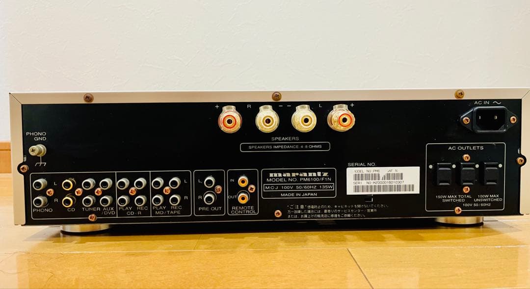 marantz マランツ PM6100SA アンプ 中古品 Marantz