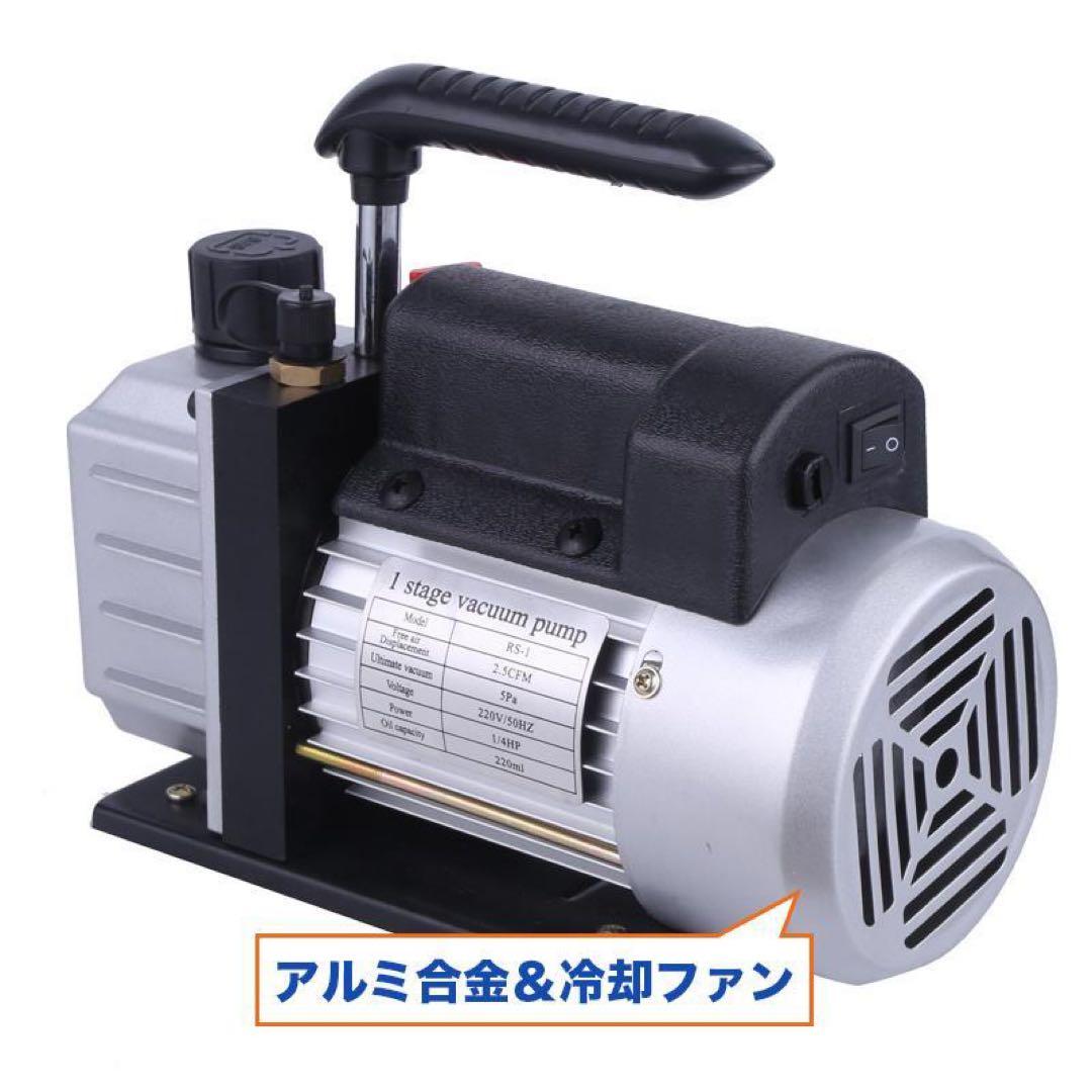 エアコンガスチャージ 2点セット マニホールドゲージ逆流防止真空ポンプセール