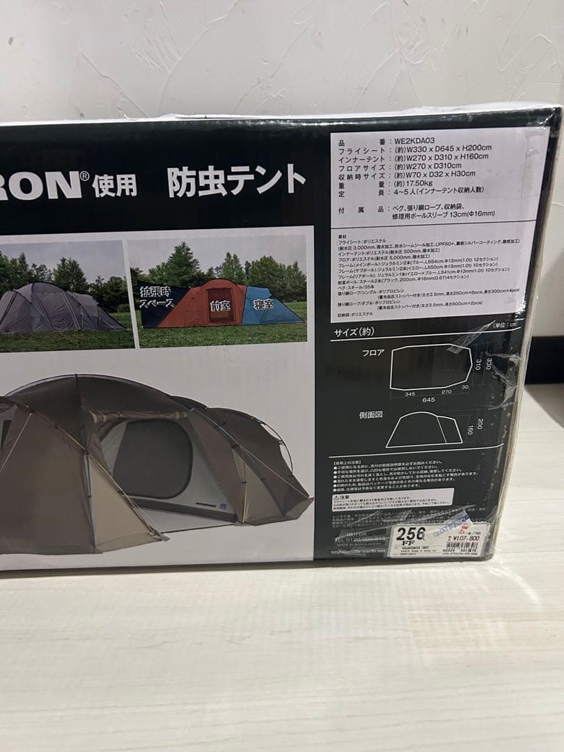 【未使用品】ホールアース アースデュラ WルームSC