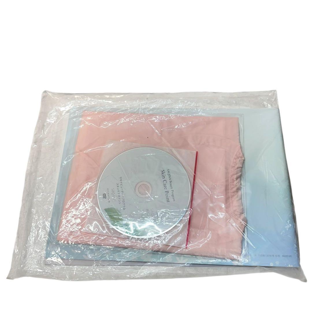 SAQINA BIJOU 美顔器 セット　クリーム　使用説明書付き