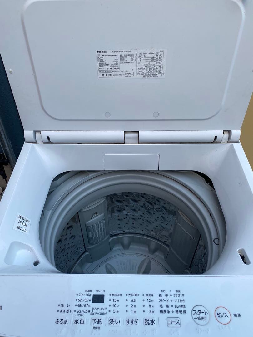 TOSHIBA 縦型洗濯機 10kg AW-10M7 2019年製