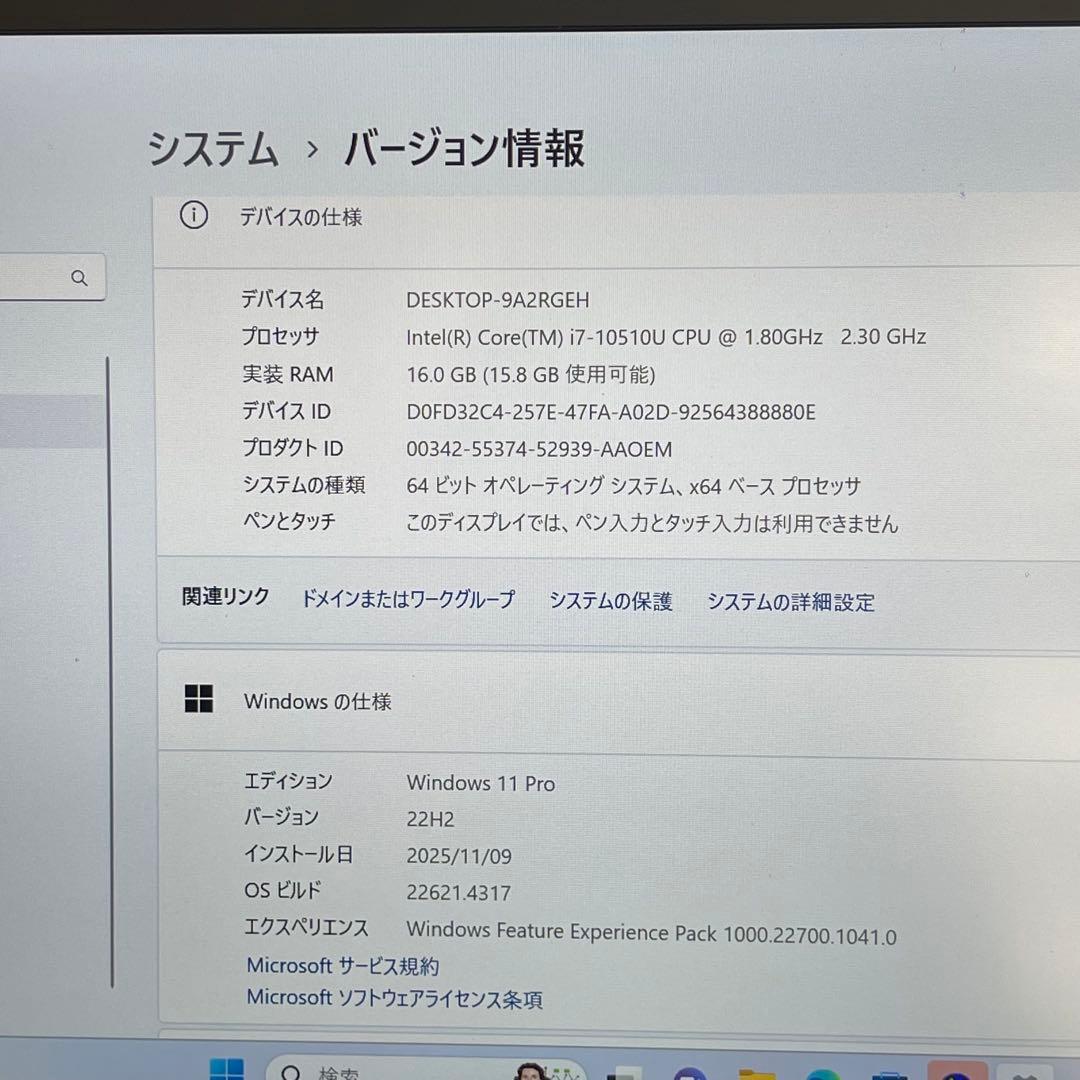 Windowsノート本体 #443 NEC Versapro VG-9 i7-10510U 16GBOFF