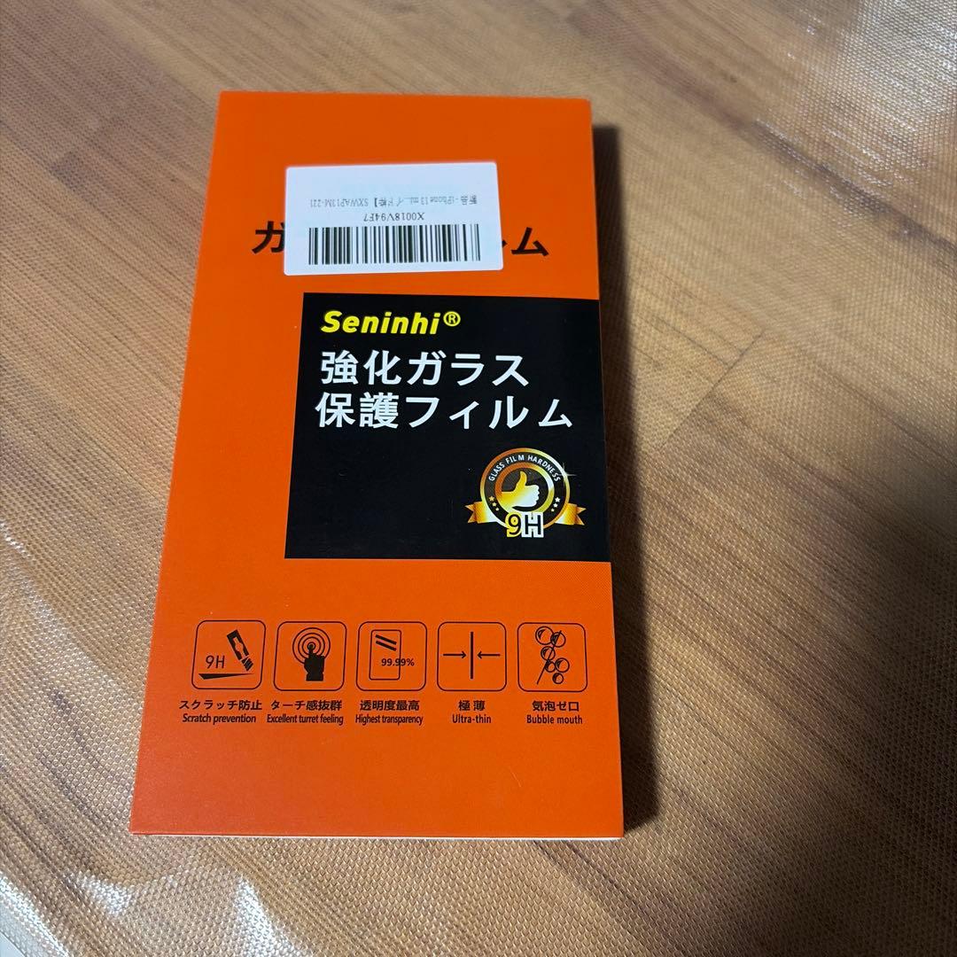 美品　iPhone13mini バッテリー99% ケース、フィルム付き￼