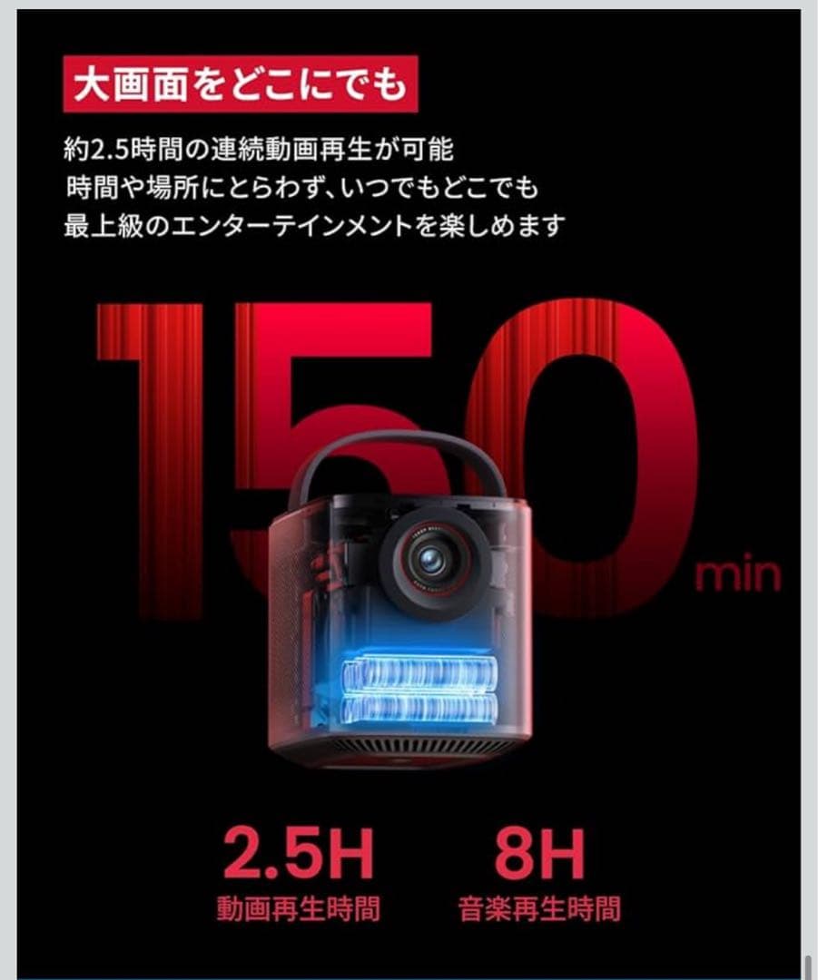 アンカーNebulaMars3 AirGoogleTV搭載モバイルプロジェクター