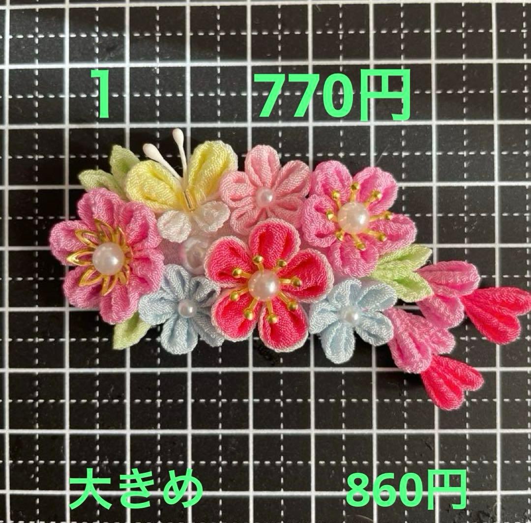 オーダー受付用ページ　　2026