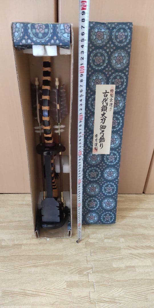 五月人形甲冑平飾りセット