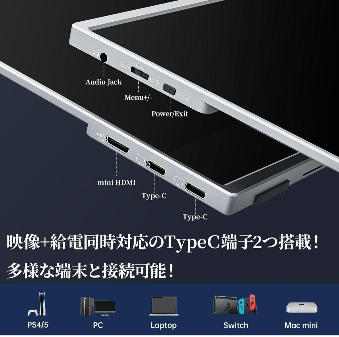 vision owl モバイルモニター 10.5インチ