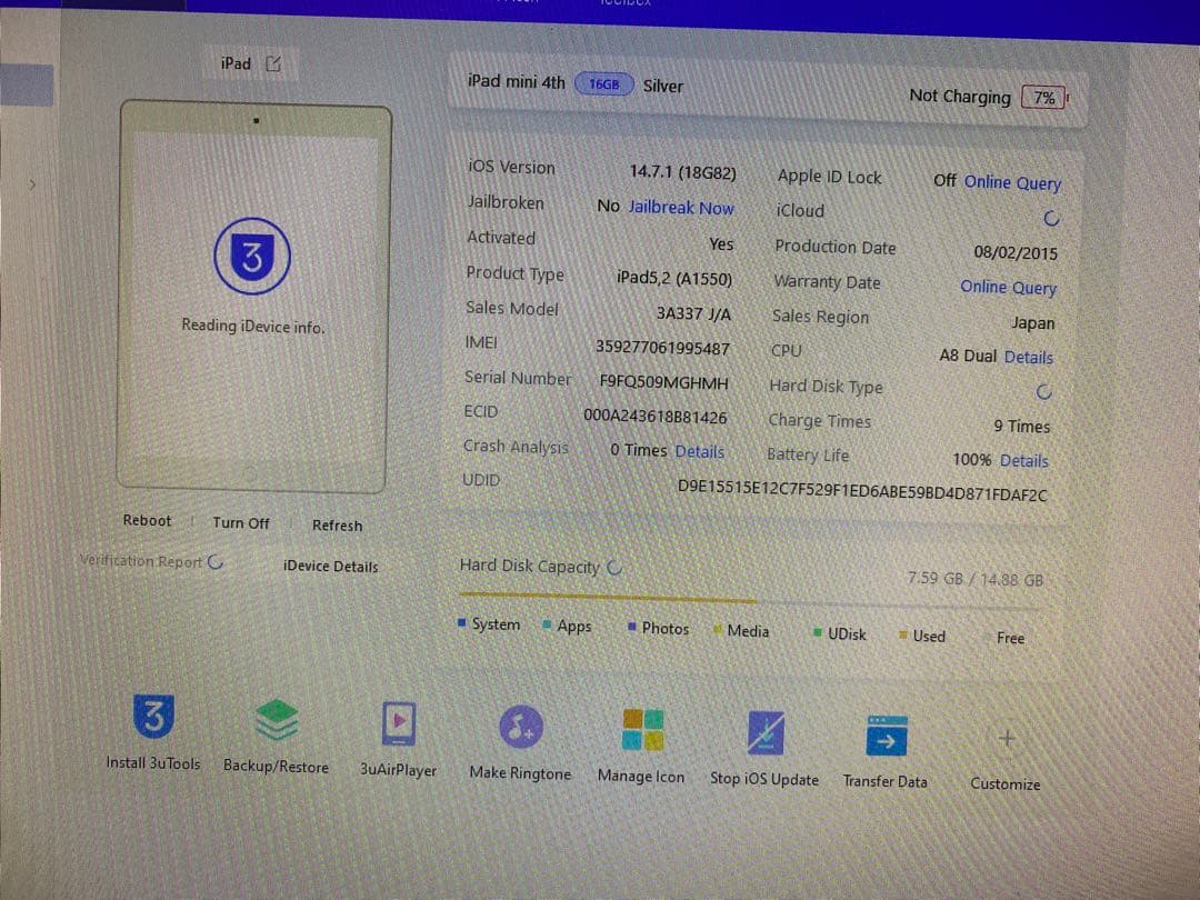iPad本体 Ipad mini 4 16GB Wi-Fi + Cellular 95487
