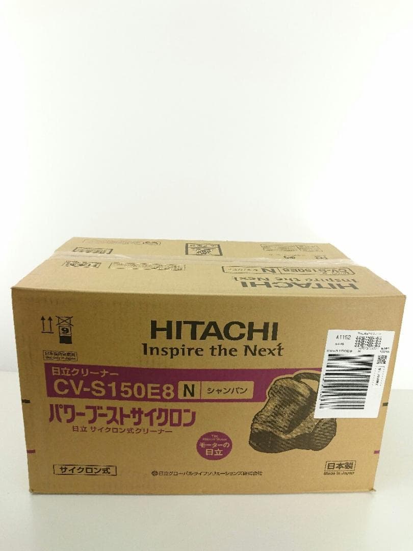 HITACHIパワーブーストサイクロン　CV-S150E8 キャニスター掃除機