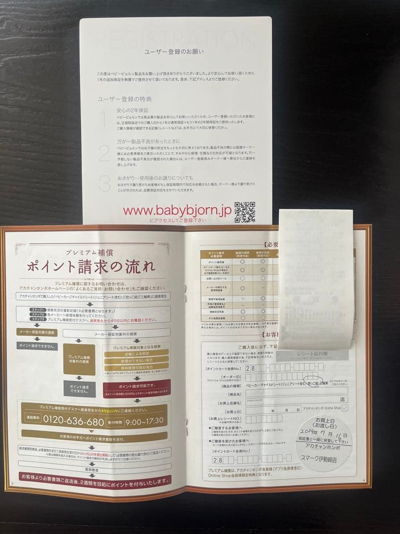 【美品】BABY BJORNベビービョルン ハーモニー 抱っこ紐 ダークグリーン