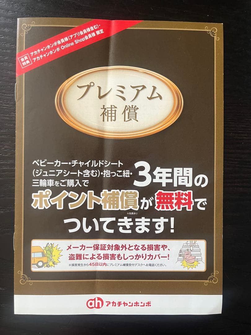 【美品】BABY BJORNベビービョルン ハーモニー 抱っこ紐 ダークグリーン