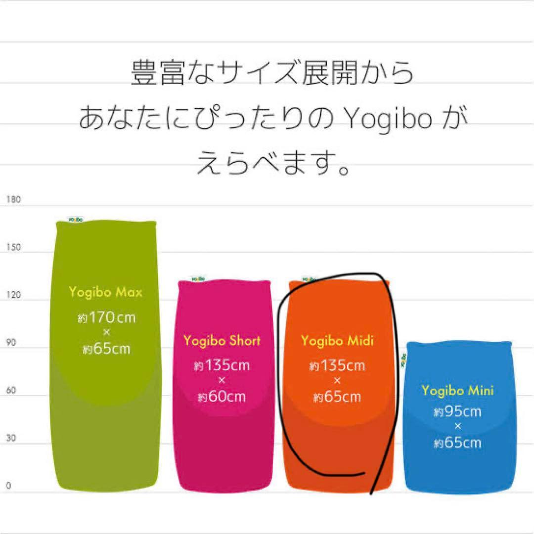 Yogibo Lite Rainbow ビーズクッション レインボー ソファ
