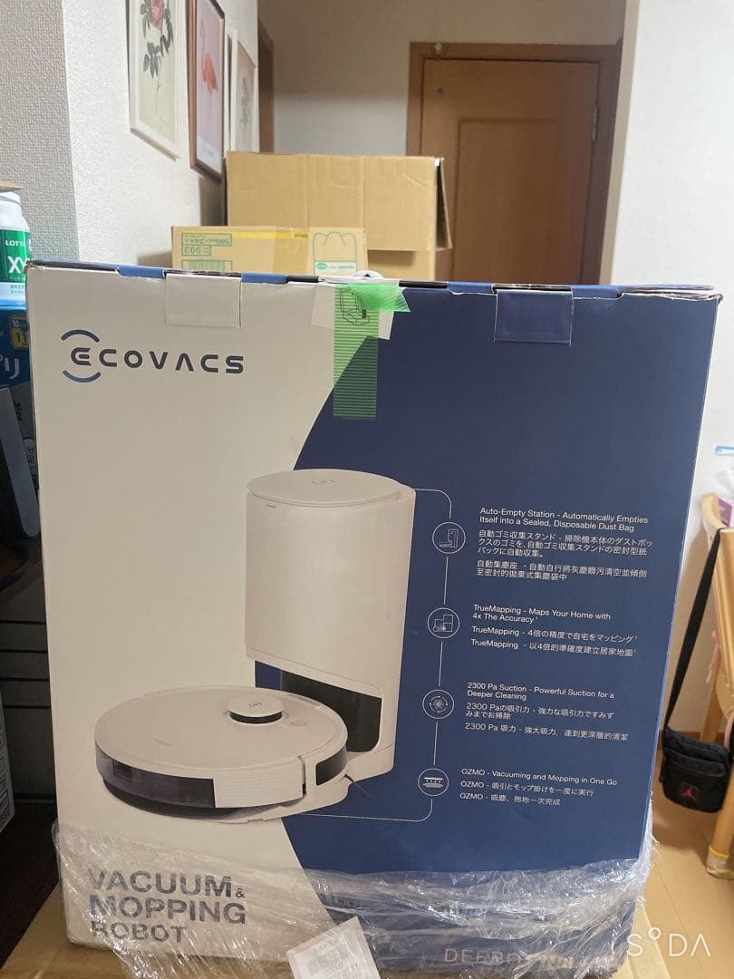 ECOVACS ロボット掃除機 DEEBOT N8+ DLN26-11